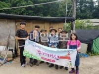 파주시문산종합사회복지관 북부스마트복지센터 주거개선 진행