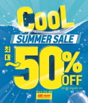 ABC마트, 쿨 썸머 세일 실시···최대 50% 할인