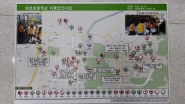 강릉시, 경포초 등 아동안전지도 제작