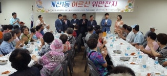 인천 계양구 관내 보장협의체, 병방경로당 어르신 식사 대접