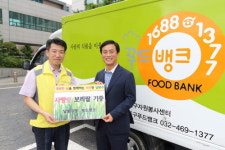 인천 남동구, 수산동 '꽃단지'서 수확한 보리쌀 푸드뱅크에 기증