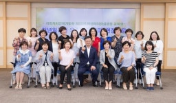 행정안전부 지방자치인재개발원 교육생 16명 구미 방문