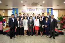 구로구의회, 제276회 임시회 개회