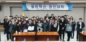 마포구시설관리공단, 테마제안 아이디어 공모