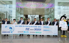 인천공항, 하절기 에너지절약 캠페인 실시