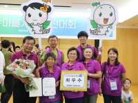 포천시 교동장독대마을, 우수마을기업 최우수상