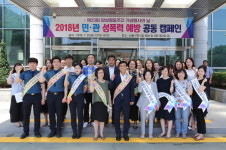 인천 남동구 제23회 양성평등주간 기념행사 개최