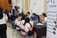 삼육보건대, 서울지역 전문대학 입학정보박람회 참가