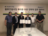 벽산ENG-센코어테크, 물류건설사업 확대 업무 협약