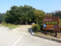 한국도로공사, 고속도로 휴게소 이색 피서 서비스 제공