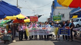 홍성군, 홍성전통시장 올바른 원산지 알리기 캠페인 진행