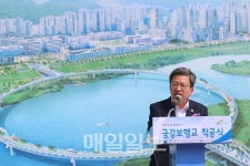 행복청, 행복 도시 랜드 마크 금강보행교 착공
