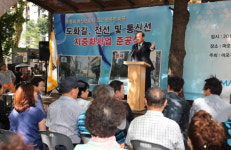 마포구, 도화길 지중화사업 준공식 개최