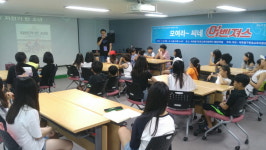 인천 미추홀구 꿈다리, 청소년 영상미디어 체험프로그램 운영