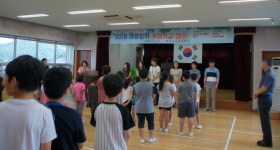 접경지역 연천 노곡 초등학교 전교생이 참가하는 여름방학 계절학교 캠프 실시