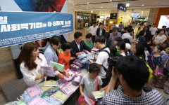 부천사회적기업협의회, 지역아동 위한 후원행사 진행