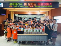 평택시청소년문화센터 청소년을 위한 영상학교 운영