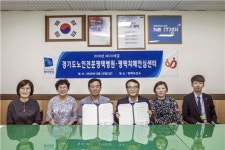 평택치매안심센터·경기도노인전문평택병원, 치매관리사업 MOU