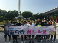 양평역, 철길따라 꿈의 학교 졸업식