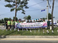 원주시 태장2동, 나라사랑 태극기 달기 캠페인 실시