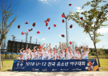 2018년 U-12 전국 유소년야구대회 우승한 서산시 리틀야구단