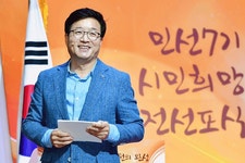 수원시, 시민과 함께한 민선7기 시민희망 비전선포식 개최
