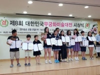 포천 드림스케치 꿈의학교 전국 1위 대상