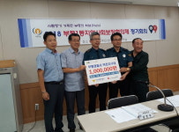 인천 부평경찰서 유충기 역전지구대장, 참일꾼 상금 전액 기부