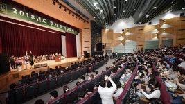 건국대, 2018년도 후기 학위수여식 실시…2282명 졸업