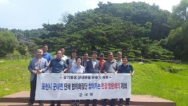 포천시 군내면, 직두리 부부송 진입도로 민원 해결