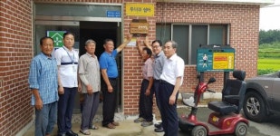 구미 도개면 용산2리 소각산불 없는 녹색마을 만들기 우수마을 선정