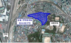 인천 중구 송월 주택 재개발 구역, 공공지원 민간임대 연계형 정비사업 공모선정