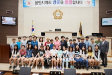 용인시의회 청소년 지방자치아카데미,