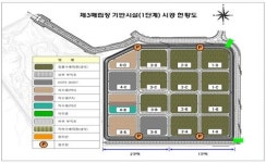 수도권매립지관리공사, 제3-1매립장 완공…7년간 사용 예정 발표