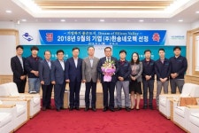 구미시, 9월 이달의 기업 ㈜한송네오텍 회사기 게양