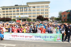 구로구, 홀몸 어르신 등 청춘택시 힐링여행 떠난다