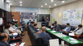 인천 남동구, 스마트 에너지 팩토리 사업 설명회 개최