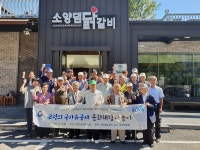 강원서부보훈지청, 고령의 국가유공자 문화체험 나들이 개최