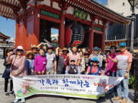 서산시장애인복지관, 가족과 함께하는 나들이 진행
