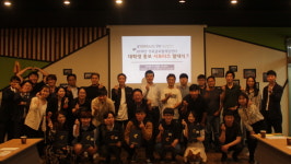 경북글로벌게임센터, 대학생 홍보 서포터즈 발대식 가져