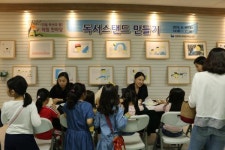 경상북도교육청 구미도서관, 9월 독서의 달 체험한마당 운영