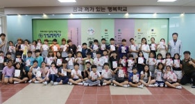 금병초, 불조심 학습평가 경남도내 1,2위 휩쓸어