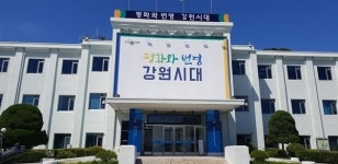 강원도, 포스트올림픽 신통상전략 해외시장개척 나서