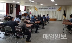 부산국토청, 제2회 찾아가는 토지보상 서비스 실시