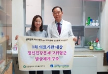 인천 미추홀구, 정신건강문제 고위험군 발굴 위한 노력 경주