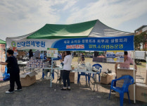제3회 전남 순천시 신대지구 스마트 문화제 개최