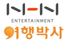 NHN엔터테인먼트, 종합여행사 여행박사 인수