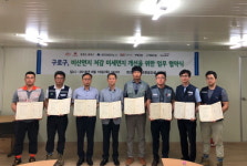 구로구, 대형 건설현장과 대기질 개선 공동업무 협약 체결