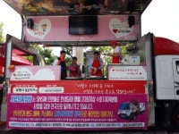 의왕시 내손2동, 사랑의 짜장 봉사 개최