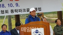 구미 동락파크골프장 개장 1주년 기념행사